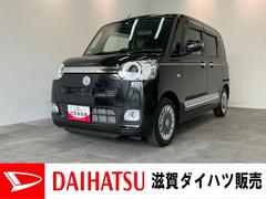 (滋賀県)
