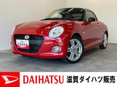  (滋賀県)
