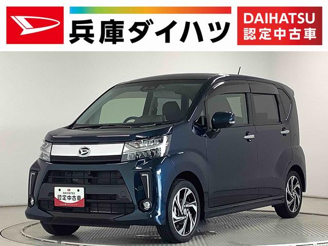 ムーヴカスタム　ＲＳ　ハイパーリミテッドＳＡIII　４ＷＤ　ターボ１年保証　８インチナビＴＶ　全方位カメラ　４ＷＤ　ドラレコ　ＥＴＣ　運転席シートヒーター　Ｂｌｕｅｔｏｏｔｈ　オートマチックハイビーム　ＬＥＤヘッドライト　スマートキー　１５インチ純正アルミホイール（兵庫県）の中古車