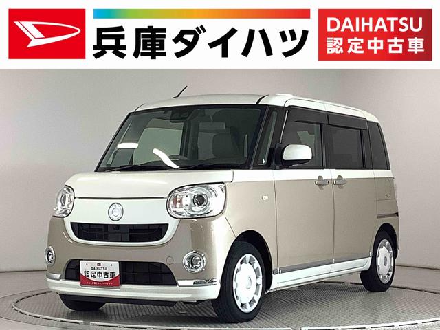 ムーヴキャンバスＧメイクアップリミテッド　ＳＡIII　雹害車両　８インチナビ雹害車両　１年保証　８インチナビ　ＥＴＣ　ドラレコ　全方位カメラ　両側電動スライドドア　運転席シートヒーター　Ｂｌｕｅｔｏｏｔｈ　オートマチックハイビーム　アイドリングストップ　プッシュスタート（兵庫県）の中古車