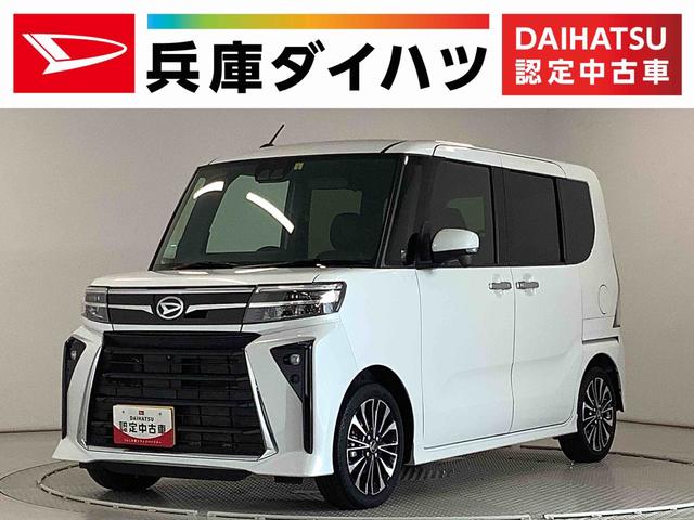 タントカスタムＲＳ　ターボ　ワンオーナー　両側電動スライドドア走行無制限１年保証　両側電動スライドドア　ワンオーナー　前後コーナーセンサー　前席シートヒーター　オートマチックハイビーム　ＬＥＤヘッドライト　オートブレーキホールド　１５インチ純正アルミホイール（兵庫県）の中古車