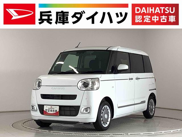 ムーヴキャンバスセオリーＧ　両側電動スライド　シートヒーター　スマートキー走行無制限１年保証　両側電動スライドドア　前後コーナーセンサー　前席シートヒーター　ホッとカップホルダー　オートマチックハイビーム　ＬＥＤヘッドライト　横滑り防止装置　スマートキー　ベンチシート（兵庫県）の中古車