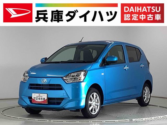 ミライースＧ　リミテッドＳＡIII　４ＷＤ　ワンオーナー　１４ＡＷ走行無制限１年保証　前後コーナーセンサー　４ＷＤ　ワンオーナー　前席シートヒーター　オートマチックハイビーム　ＬＥＤヘッドライト　アイドリングストップ　プッシュスタート　１４インチ純正アルミホイール（兵庫県）の中古車