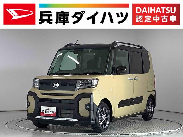 タントファンクロス　９インチディスプレイオーディオ　バックカメラ１年保証　９インチディスプレイオーディオ　バックカメラ　両側電動スライドドア　前後コーナーセンサー　前席シートヒーター　ルーフレール　ＵＳＢ　オートマチックハイビーム　１４インチ純正アルミホイール（兵庫県）の中古車