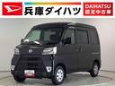 １年保証　ワンオーナー　ＡＴ車　ナビＴＶ　ＥＴＣ　バックカメラ　リアコーナーセンサー　ＵＳＢ　Ｂｌｕｅｔｏｏｔｈ　オートマチックハイビーム　ＬＥＤヘッドライト　キーレスエントリー　横滑り防止装置（兵庫県）の中古車