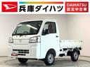 走行無制限１年保証　前後コーナーセンサー　ＣＶＴ車　３方開　荷台マット　オートマチックハイビーム　アイドリングストップ　横滑り防止装置　オートライト　ヘッドライトレベライザー　アクセサリーソケット（兵庫県）の中古車
