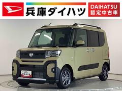  (兵庫県)