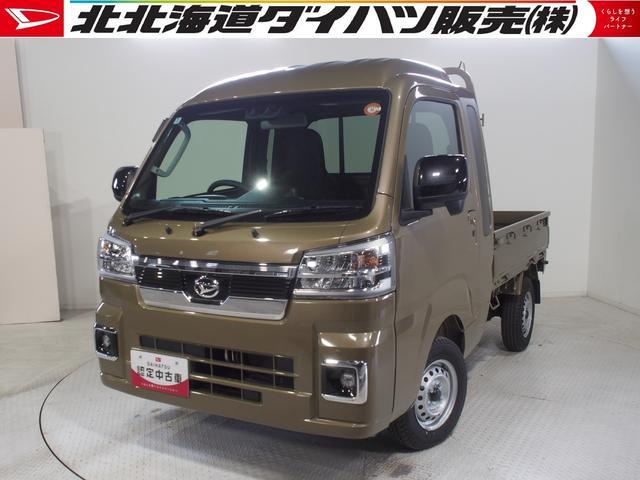 ハイゼットトラックジャンボエクストラパートタイム４ＷＤ　スマートアシスト　ストロング防錆仕様　ＬＥＤヘッドライト　オートライト　キーフリーシステム　オーディオレス　前後コーナーセンサー　ＶＳＣ（横滑り抑制機能）　アイドリングストップ（北海道）の中古車