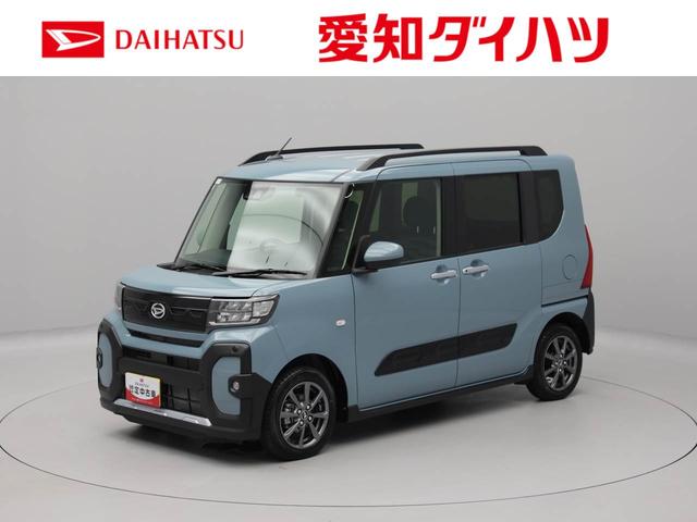 タントファンクロス　両側スライドドア　衝突回避ブレーキシステムワンオーナー　プシュボタンスタート　誤発進抑制装置ブレーキ　ＬＥＤヘッドライト　フォグランプ　バックカメラ搭載（愛知県）の中古車