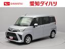 （愛知県）の中古車