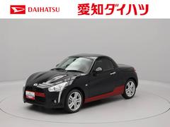  (愛知県)