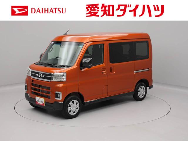 アトレーＲＳ　両側電動スライドドアオーディオレス　バックカメラ　アイドリングストップ　プッシュスタート　エアバック　ＡＢＳ　ＣＶＴ　キーフリー（愛知県）の中古車