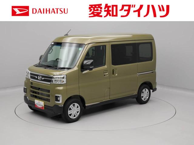 アトレーＲＳ（愛知県）の中古車