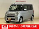 ダイハツ認定中古車　予防安全機能スマートアシスト搭載　アイドリングストップ　キーフリーキー　電動格納ミラー　パノラマモニター　運転席側シートヒーター（京都府）の中古車