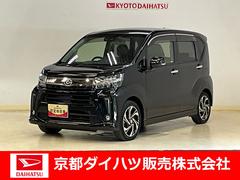  (京都府)