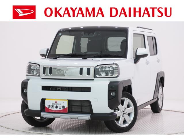 タフトＧターボ　クロムベンチャーパノラマモニター　７インチナビ　ドライブレコーダー　シートヒーター　ＵＳＢ入力端子　Ｂｌｕｅｔｏｏｔｈ　オートライト　キーフリー　アイドリングストップ　電動パーキングブレーキ　ティーゼットデオプラス（岡山県）の中古車