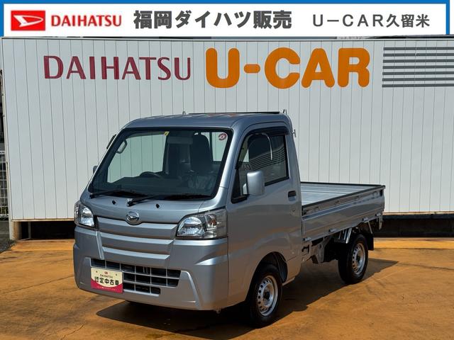 ハイゼットトラックスタンダード令和１年式（福岡県）の中古車