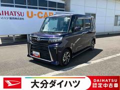  (大分県)