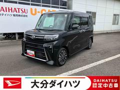  (大分県)