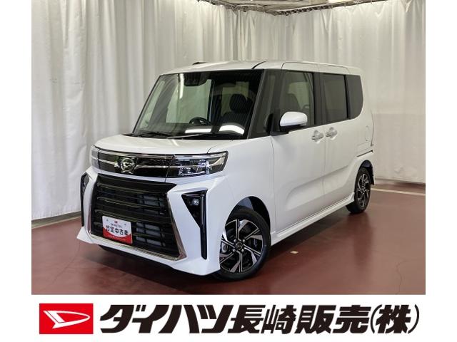 タントカスタムＸ届出済未使用車　元展示車　１オーナー　スマートキー　プッシュスタート　アイドリングストップ　両側電動スライドドア　衝突被害軽減システム　禁煙　ＬＥＤヘッドランプ　車線逸脱警報　シートヒーター　記録簿（長崎県）の中古車