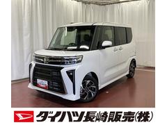  (長崎県)