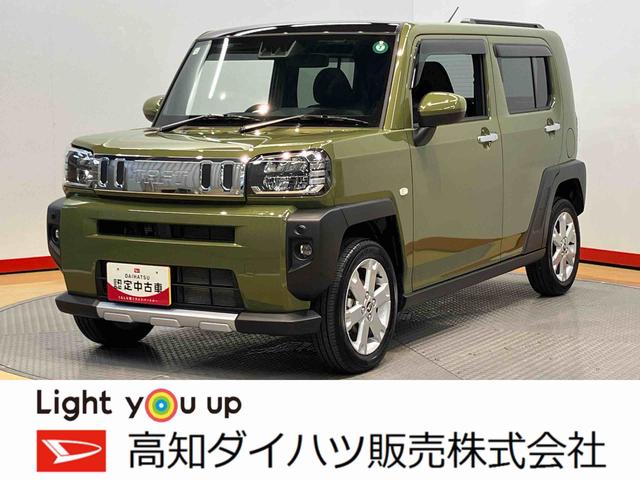 タフトＧターボ　クロムベンチャーバックカメラ　前席シートヒーター　ＬＥＤヘッドライト　オートライト　オートハイビーム　キーフリー　衝突被害軽減システム（高知県）の中古車