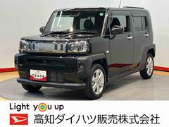  (高知県)