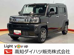  (高知県)