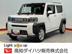  (高知県)