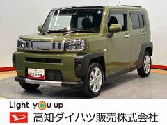  (高知県)