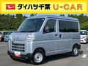 オートライト／オートハイビーム／衝突回避支援システム／横滑り防止装置／コーナーセンサー／スペアタイヤ／ＡＭ・ＦＭラジオ／マニュアルエアコン／アイドリングストップ／キーレスエントリー（千葉県）の中古車
