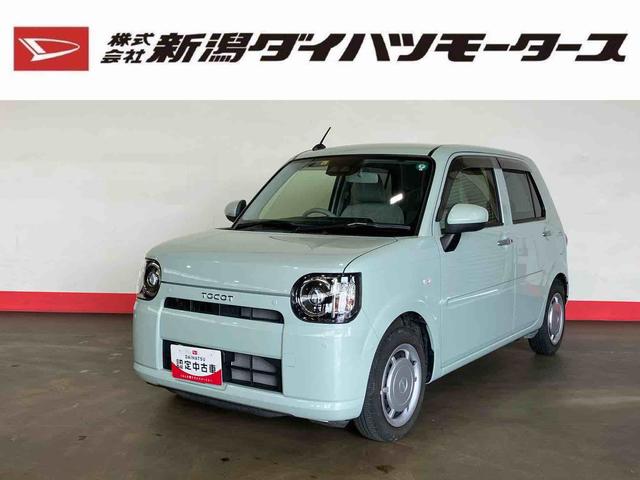 ミラトコットＸ　ＳＡIII（車内　消臭・抗菌　処理済）　衝突被害軽減システム　ナビ　バックカメラ　キーフリーシステム（新潟県）の中古車