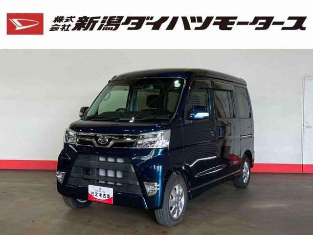アトレーワゴンカスタムターボＲＳリミテッド　ＳＡIII（車内　消臭・抗菌　処理済）　衝突被害軽減システム　４ＷＤ　片側パワースライドドア　ナビ　バックカメラ　アルミホイール　キーフリーシステム（新潟県）の中古車