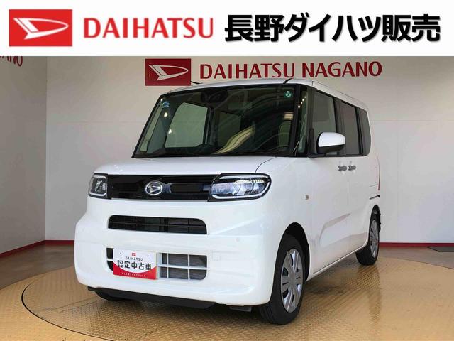 タントＸ２ＷＤ　シートヒーター　片側電動スライドドア　アイドリングストップ　プッシュスタート　スマートキー　衝突被害軽減システム　横滑り防止機能　オートライト　オートエアコン　ＡＢＳ（長野県）の中古車