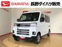 ４ＷＤ　ターボ　両側電動スライドドア　アイドリングストップ　プッシュスタート　スマートキー　衝突被害軽減システム　横滑り防止機能　オートエアコン　オートライト　電動格納ドアミラー　ＡＢＳ（長野県）の中古車