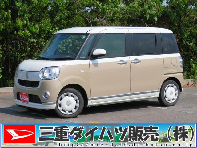 ムーヴキャンバスＧメイクアップリミテッドＳＡIII　７型ナビ　１年間無料保証電格ミラー　３６０°カメラ　ＥＴＣ車載器　ハイビームアシスト　キーフリーシステム　運転席エアバック　衝突安全ボディ　ＡＢＳ　ベンチシート　パワーウィンドウ（三重県）の中古車