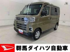  (群馬県)