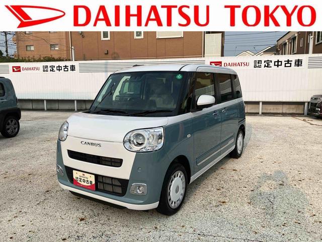 ムーヴキャンバスストライプスＧ　電動パーキングブレーキ　キーフリー保証　新車保証・まごころ保証　１年間・走行距離無制限付き　電動パーキングブレーキ　前席シートヒーター　ＬＥＤフォグランプ　ＬＥＤヘッドランプ　オートライト　キーフリーシステム（東京都）の中古車