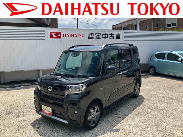 タントファンクロスターボ保証　新車保証・まごころ保証　１年間・走行距離無制限付き（東京都）の中古車