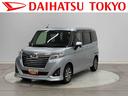 保証　まごころ保証　１年間・走行距離無制限付き（東京都）の中古車
