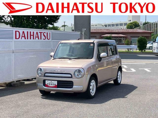 アルトラパンショコラＧ保証　新車保証・まごころ保証　１年間・走行距離無制限付き（東京都）の中古車