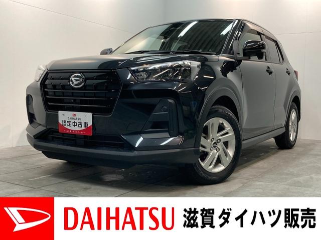 ロッキーＸ　フルセグナビ　パノラマカメラ　ドラレコ　車検整備付き追突被害軽減ブレーキ　コーナーセンサー　ＬＥＤ　スマートキー　オートエアコン　フルセグナビ　パノラマカメラ　ＤＶＤ　Ｂｌｕｅｔｏｏｔｈ　ＵＳＢ　ナビ連動ドラレコ（滋賀県）の中古車