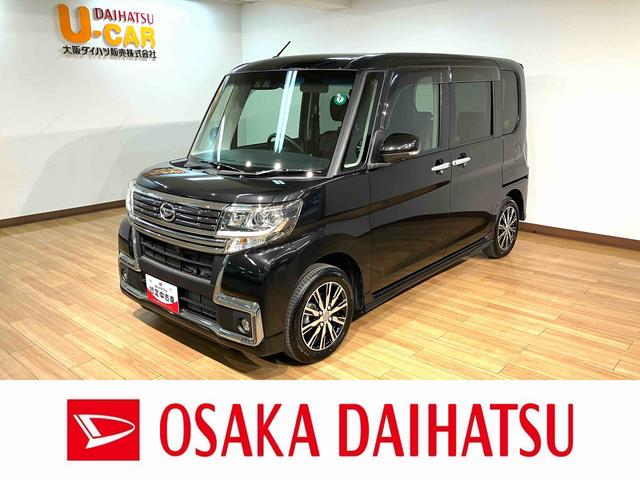 タントカスタムＸ　トップエディションリミテッドＳＡIII大画面ナビ１年間距離無制限保証／０．８万キロ／純正８インチナビ／後席用モニター／ドラレコ／パノラマモニター／両側電動スライドドア／シートヒーター／ＬＥＤヘッドライト・フォグ／Ｂｌｕｅｔｏｏｔｈ／フルセグＴＶ／（大阪府）の中古車