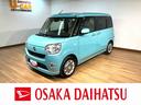 １年間距離無制限保証／２．７万キロ／８インチナビ／パノラマモニター／ナビ連動ドラレコ／ＥＴＣ／Ｂｌｕｅｔｏｏｔｈ／フルセグＴＶ／ＤＶＤ／ＨＤＭＩ／両側電動スライドドア／スマートキー／オートエアコン／（大阪府）の中古車