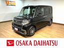 １年間距離無制限保証／０．８万キロ／純正８インチナビ／後席用モニター／ドラレコ／パノラマモニター／両側電動スライドドア／シートヒーター／ＬＥＤヘッドライト・フォグ／Ｂｌｕｅｔｏｏｔｈ／フルセグＴＶ／（大阪府）の中古車