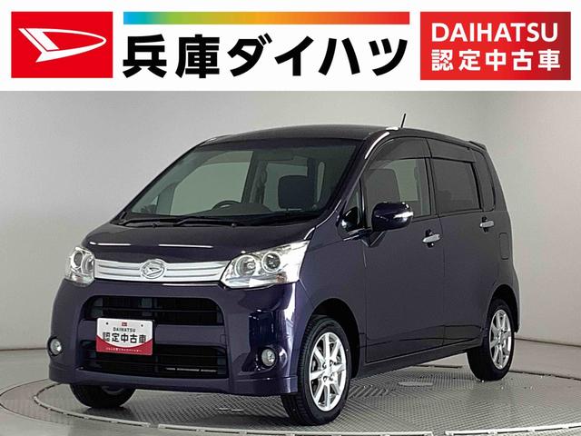 ムーヴカスタム　Ｘ　ワンオーナー　ナビＴＶ　ＥＴＣ　スマートキー走行無制限１年保証　ワンオーナー　ＥＴＣ　ナビＴＶ　ＤＶＤ　ＵＳＢ　Ｂｌｕｅｔｏｏｔｈ　ＨＩＤヘッドライト　プッシュスタート　アイドリングストップ　ドアバイザー　１４インチ純正アルミホイール（兵庫県）の中古車