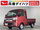 １年保証　４ＷＤ　ナビＴＶ　バックカメラ　ＣＶＴ車　ドラレコ　前後コーナーセンサー　３方開　荷台作業灯　ゲートプロテクター　荷台マット　ＵＳＢ　Ｂｌｕｅｔｏｏｔｈ　オートマチックハイビーム　電格ミラー（兵庫県）の中古車
