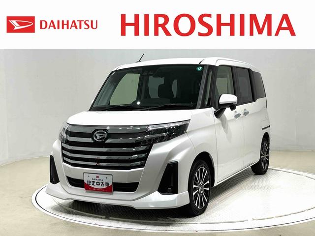トールカスタムＧターボ　バックカメラ　両側電動スライドドアＬＥＤヘッドランプ・フォグランプ　　１５インチアルミホイール　オートライト　プッシュボタンスタート　クルーズコントロール　　コーナーセンサー　パワースライドドア　キーフリーシステム（広島県）の中古車