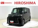 ＬＥＤオートライト　パワースライドドアウェルカムオープン機能　電動パーキングブレーキ　運転席助手席シートヒーター　アルミホイール　キーフリーシステム　　オート電動格納式ドアミラー（広島県）の中古車