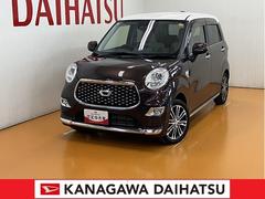  (神奈川県)